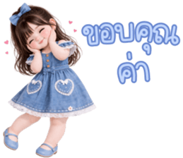 ฮานะ คำฮิต ใช้ได้ทุกวัน 3_45 รูปที่ 2