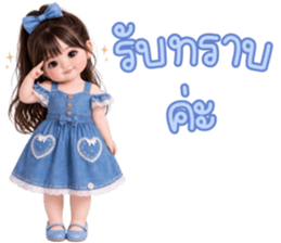 ฮานะ คำฮิต ใช้ได้ทุกวัน 3_45 รูปที่ 3