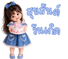 ฮานะ คำฮิต ใช้ได้ทุกวัน 3_45 รูปที่ 9
