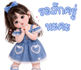ฮานะ คำฮิต ใช้ได้ทุกวัน 3_45 รูปที่ 11