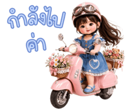 ฮานะ คำฮิต ใช้ได้ทุกวัน 3_45 รูปที่ 13