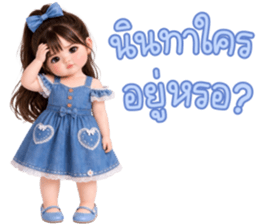 ฮานะ คำฮิต ใช้ได้ทุกวัน 3_45 รูปที่ 14
