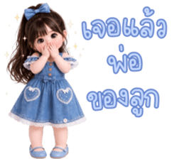 ฮานะ คำฮิต ใช้ได้ทุกวัน 3_45 รูปที่ 16