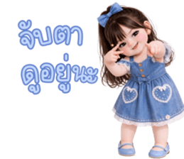 ฮานะ คำฮิต ใช้ได้ทุกวัน 3_45 รูปที่ 17