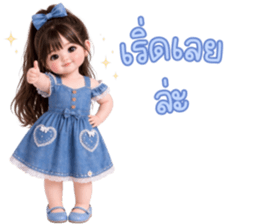 ฮานะ คำฮิต ใช้ได้ทุกวัน 3_45 รูปที่ 20