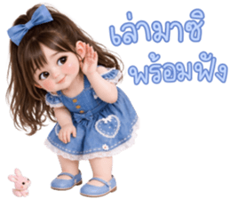 ฮานะ คำฮิต ใช้ได้ทุกวัน 3_45 รูปที่ 21