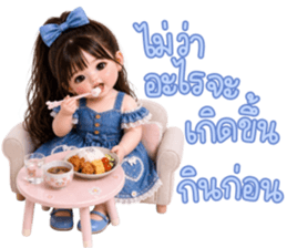 ฮานะ คำฮิต ใช้ได้ทุกวัน 3_45 รูปที่ 22