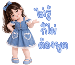 ฮานะ คำฮิต ใช้ได้ทุกวัน 3_45 รูปที่ 23