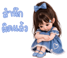 ฮานะ คำฮิต ใช้ได้ทุกวัน 3_45 รูปที่ 24