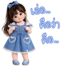 ฮานะ คำฮิต ใช้ได้ทุกวัน 3_45 รูปที่ 25