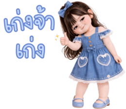 ฮานะ คำฮิต ใช้ได้ทุกวัน 3_45 รูปที่ 27