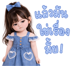 ฮานะ คำฮิต ใช้ได้ทุกวัน 3_45 รูปที่ 31