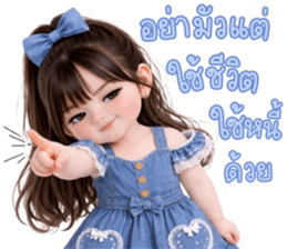 ฮานะ คำฮิต ใช้ได้ทุกวัน 3_45 รูปที่ 32