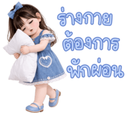 ฮานะ คำฮิต ใช้ได้ทุกวัน 3_45 รูปที่ 34