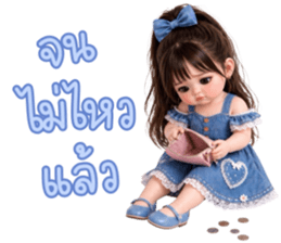 ฮานะ คำฮิต ใช้ได้ทุกวัน 3_45 รูปที่ 37