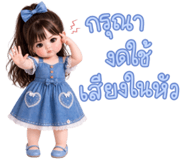 ฮานะ คำฮิต ใช้ได้ทุกวัน 3_45 รูปที่ 38