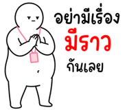 837090375