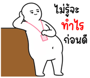 837090382