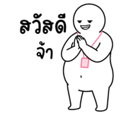 837090390