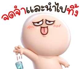 กลมกลม สั้นๆตัวชมพู3 รูปที่ 1