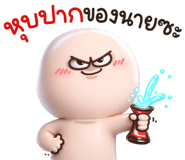 837090746