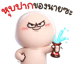 กลมกลม สั้นๆตัวชมพู3 รูปที่ 2