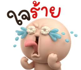 กลมกลม สั้นๆตัวชมพู3 รูปที่ 3