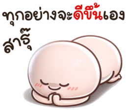 กลมกลม สั้นๆตัวชมพู3 รูปที่ 6