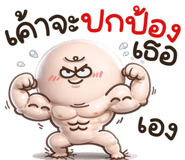 837090751