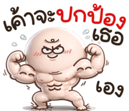 กลมกลม สั้นๆตัวชมพู3 รูปที่ 7