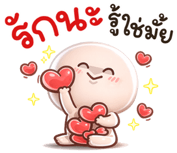 กลมกลม สั้นๆตัวชมพู3 รูปที่ 8
