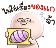 837090753