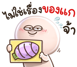 กลมกลม สั้นๆตัวชมพู3 รูปที่ 9
