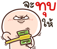 837090755