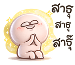 กลมกลม สั้นๆตัวชมพู3 รูปที่ 12