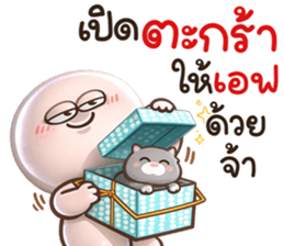 กลมกลม สั้นๆตัวชมพู3 รูปที่ 13