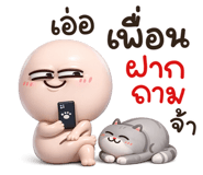 837090758