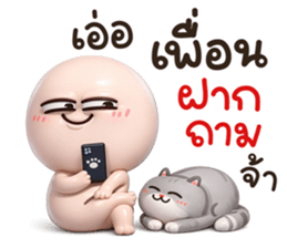 กลมกลม สั้นๆตัวชมพู3 รูปที่ 14