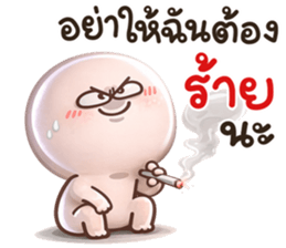 กลมกลม สั้นๆตัวชมพู3 รูปที่ 15