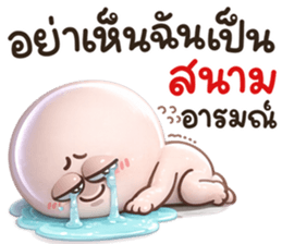 กลมกลม สั้นๆตัวชมพู3 รูปที่ 17
