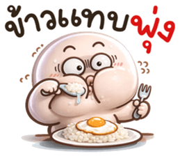 กลมกลม สั้นๆตัวชมพู3 รูปที่ 18