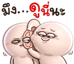 กลมกลม สั้นๆตัวชมพู3 รูปที่ 19
