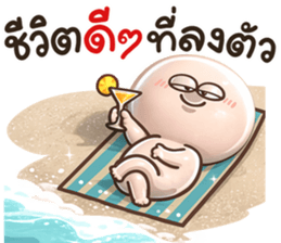กลมกลม สั้นๆตัวชมพู3 รูปที่ 20
