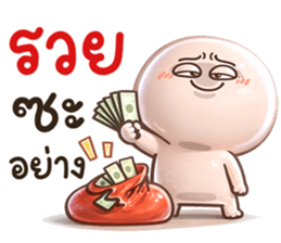 กลมกลม สั้นๆตัวชมพู3 รูปที่ 22