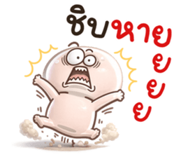 กลมกลม สั้นๆตัวชมพู3 รูปที่ 23