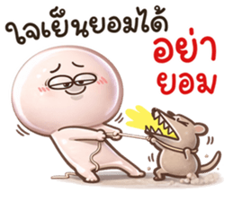 กลมกลม สั้นๆตัวชมพู3 รูปที่ 25