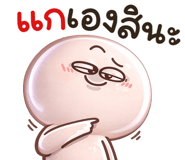 837090770