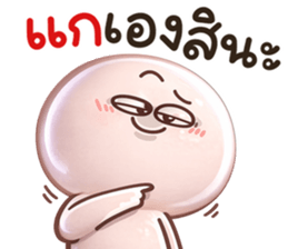 กลมกลม สั้นๆตัวชมพู3 รูปที่ 26