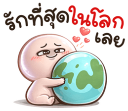 กลมกลม สั้นๆตัวชมพู3 รูปที่ 32