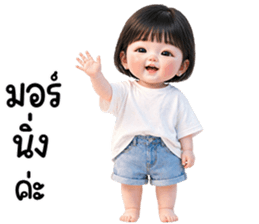 น้องวินนี่น่ารักก รูปที่ 1